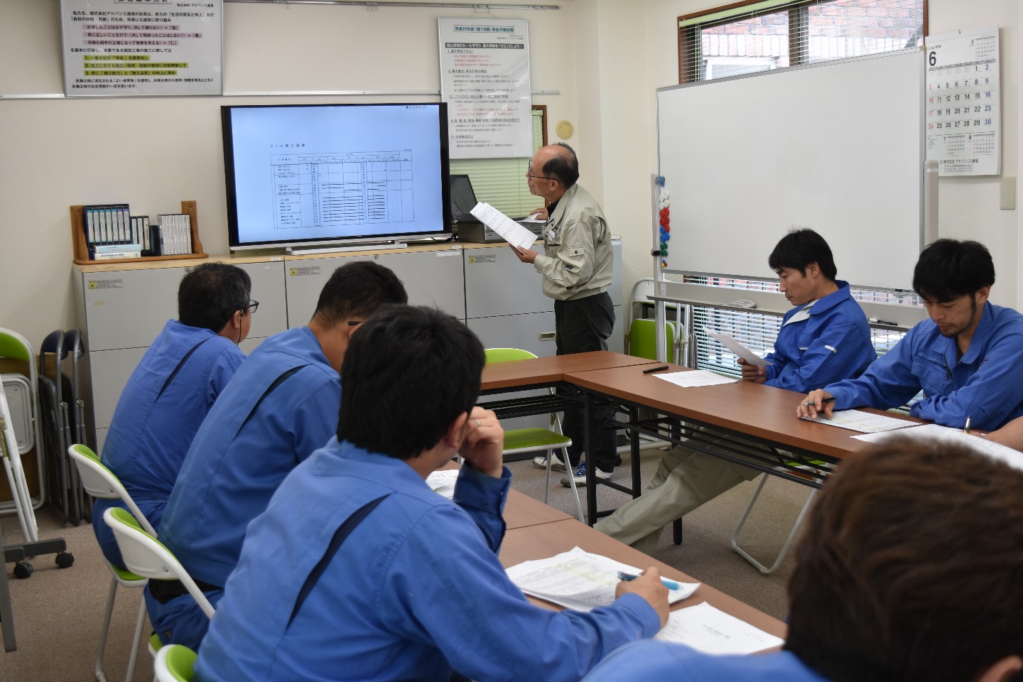 社員思いの職場